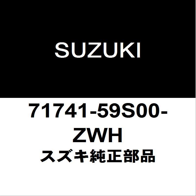スズキ（SUZUKI） スズキ純正 ハスラー ラジエータグリル 71741-59S00