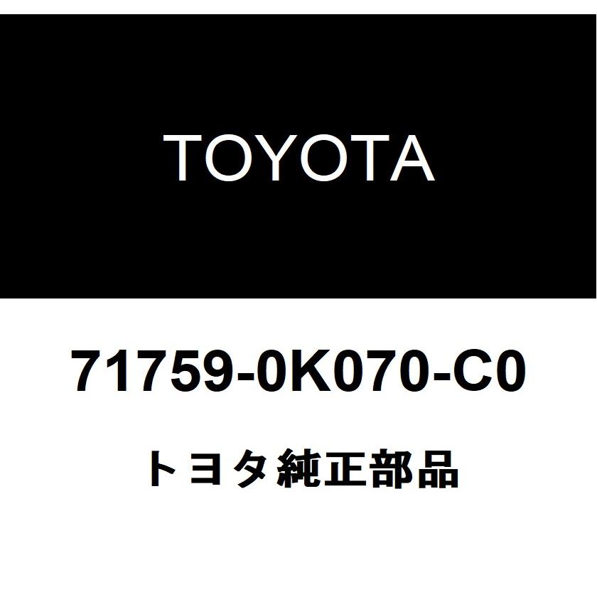 トヨタ（TOYOTA） トヨタ純正 フロントシートバック フック NO.2 71759