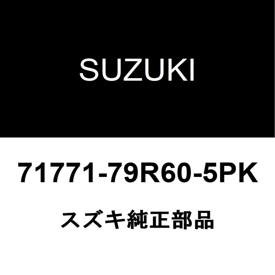 スズキ（SUZUKI） スズキ純正 スペーシアベース ラジエータグリル