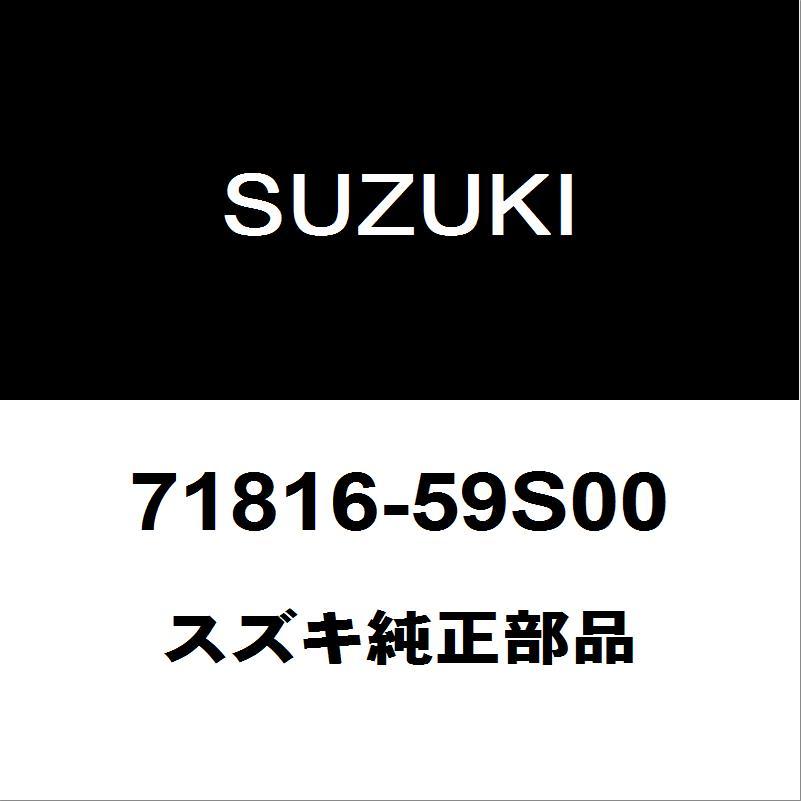 スズキ（SUZUKI） スズキ純正 ハスラー リアバンパサポートLH 71816