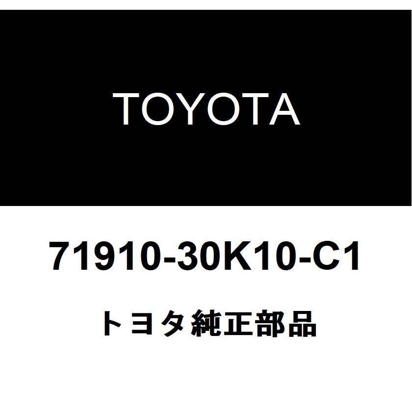 トヨタ（TOYOTA） トヨタ純正 フロントシート ヘッドレストASSY 71910-30K10-C1 : ヘックスストア - 通販 ...