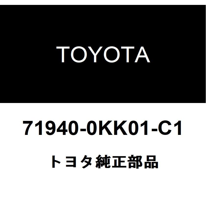 ＊KK様＊ トヨタ（TOYOTA） トヨタ純正 リヤシート ヘッドレストASSY 71940