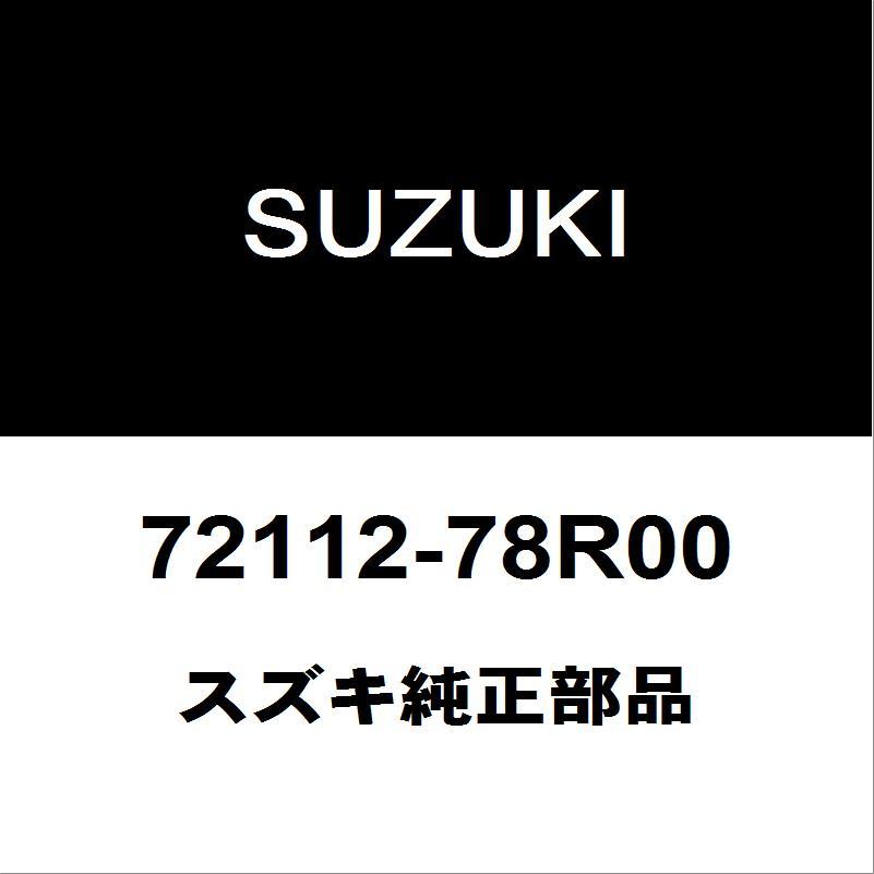 スズキ（SUZUKI） スズキ純正 ジムニー ラジエータグリルブラケット