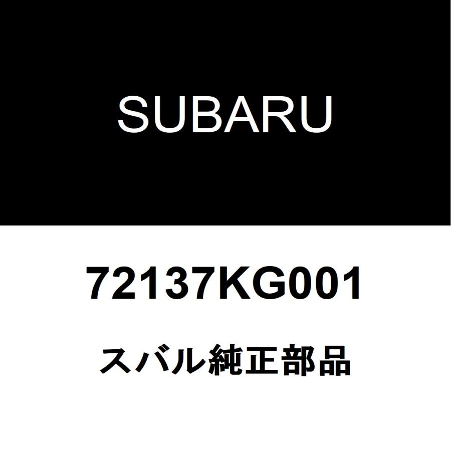 SUBARU（スバル） スバル純正 R1 クーラーエキスパンションバルブ