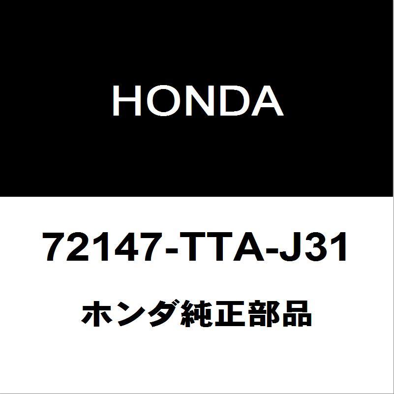 ホンダ（HONDA） ホンダ純正 N-BOX リモコンキー 72147-TTA-J31
