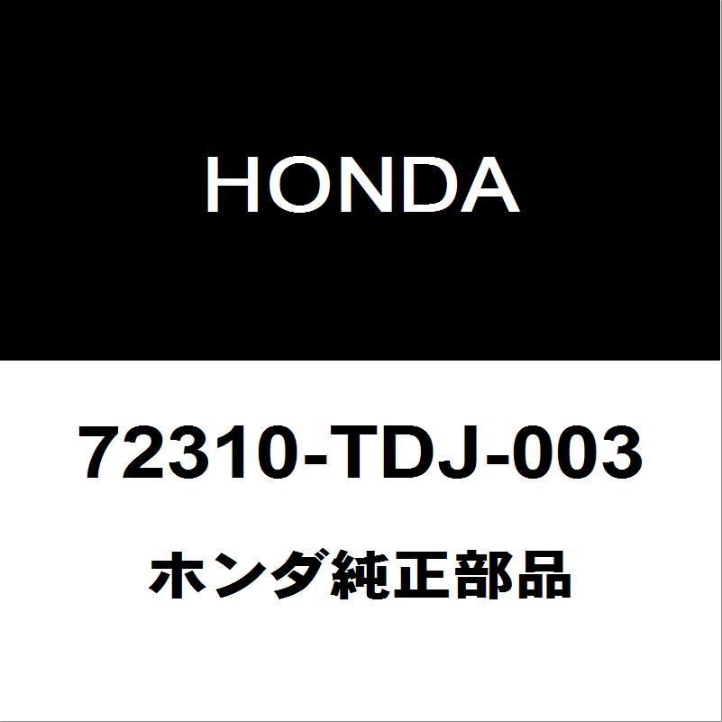 ホンダ（HONDA） ホンダ純正 S660 フロントドアウエザストリップRH