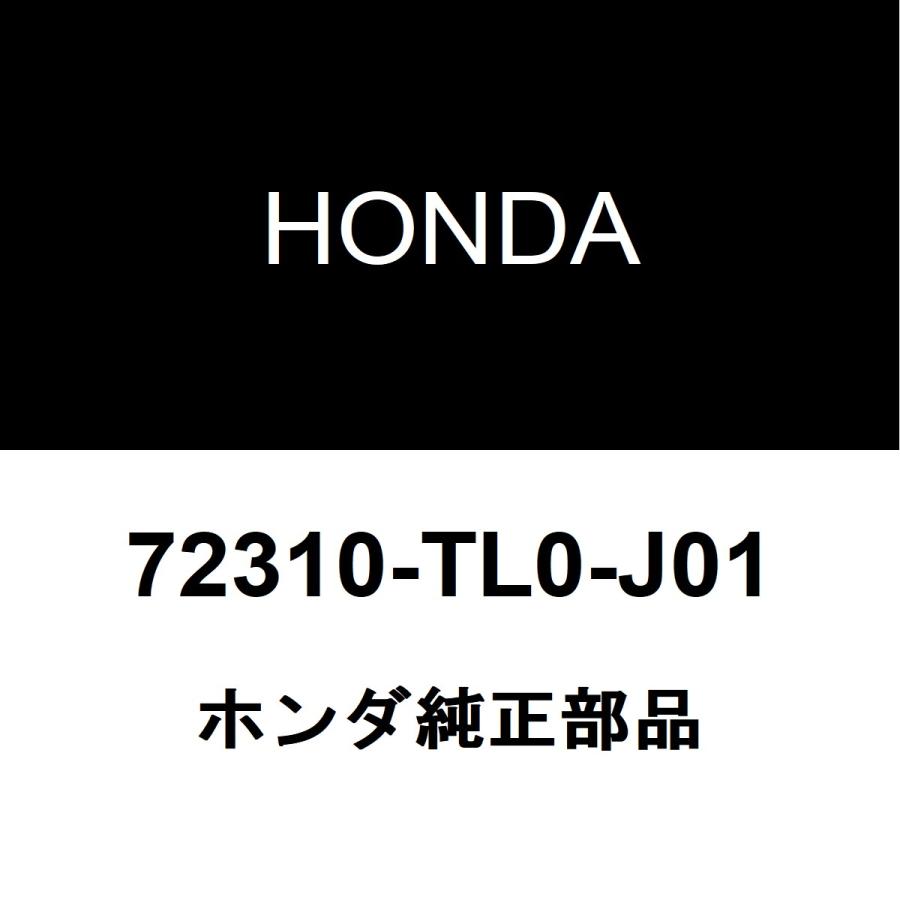 ホンダ（HONDA） ホンダ純正 アコード フロントドアウエザストリップRH