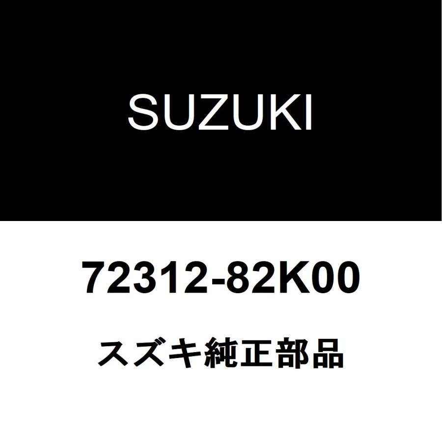 スズキ（SUZUKI） スズキ純正 ラパン フードサポートクリップ 72312