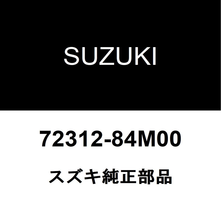 スズキ 部品番号43210-62R60-QC8 スズキ（SUZUKI） スズキ純正 イグニス フードサポートクリップ 72312