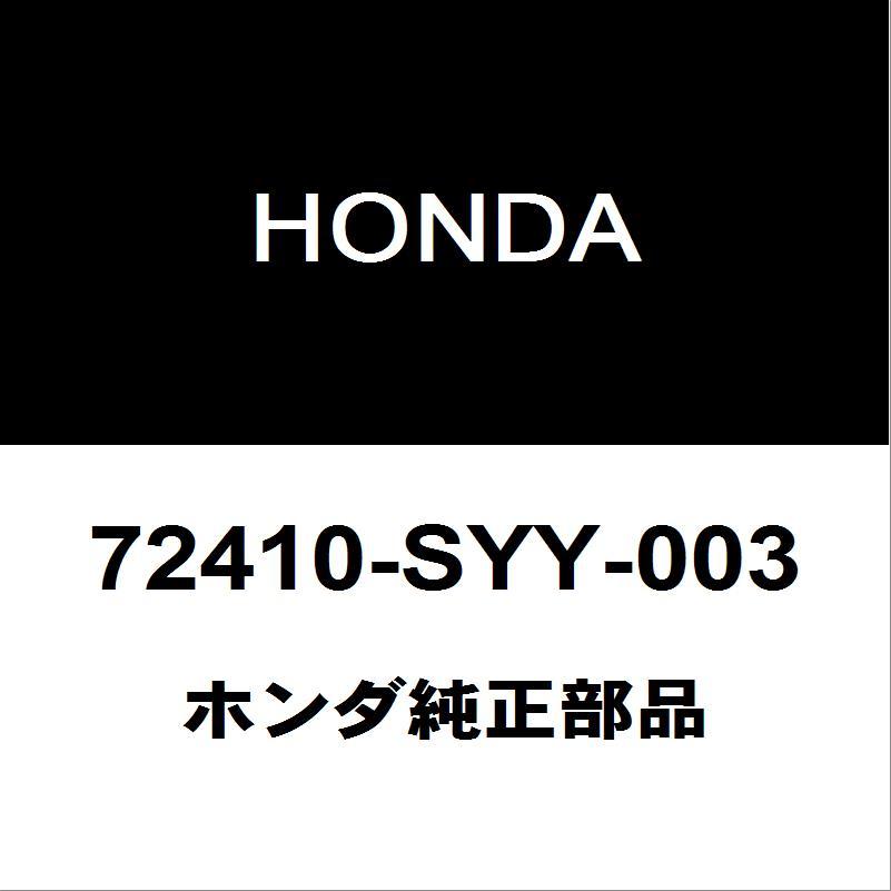 ホンダ（HONDA） ホンダ純正 フリード フロントドアベルトモールRH