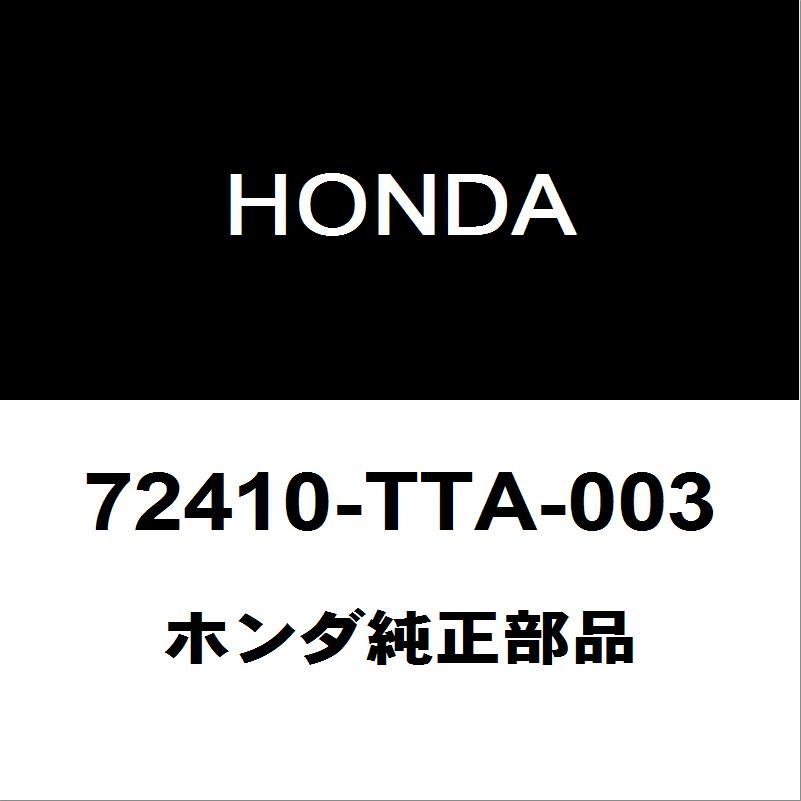 ホンダ（HONDA） ホンダ純正 N-BOX フロントドアベルトモールRH 72410