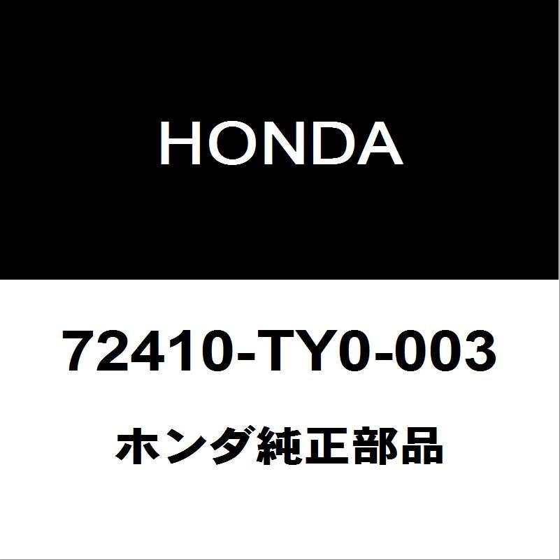 ホンダ（HONDA） ホンダ純正 N-BOX フロントドアベルトモールRH 72410