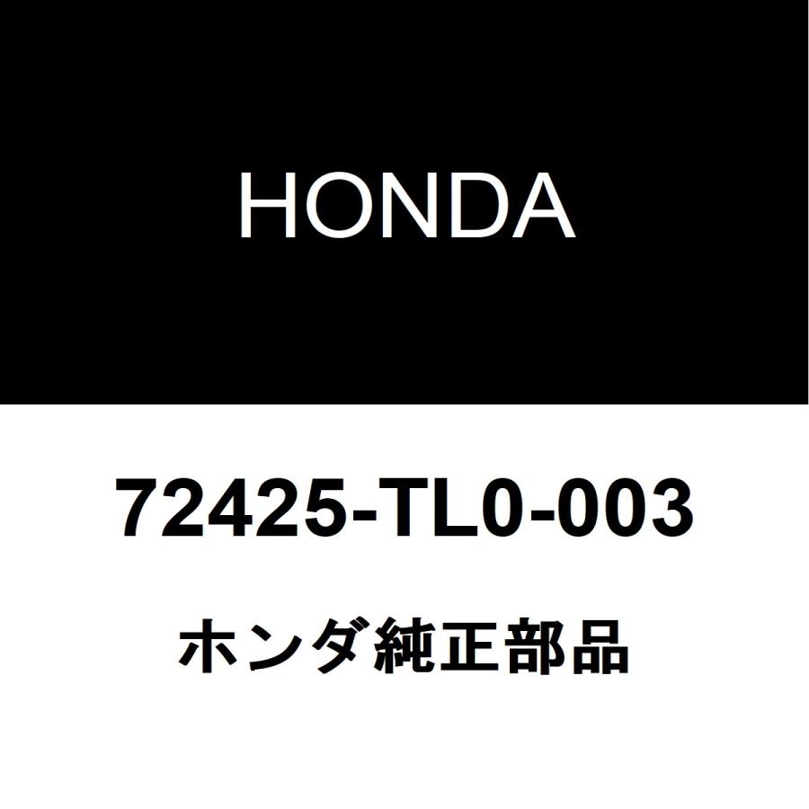 ホンダ（HONDA） ホンダ純正 アコード フロントドアウィンドウモールRH