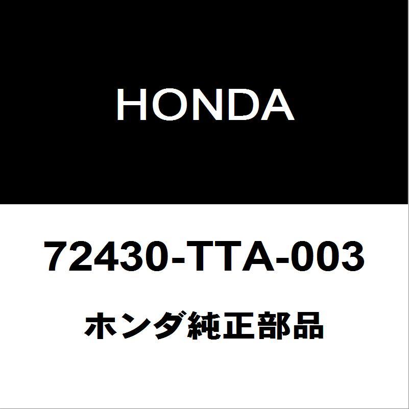 ホンダ（HONDA） ホンダ純正 N-BOX フロントドアウィンドウモールRH