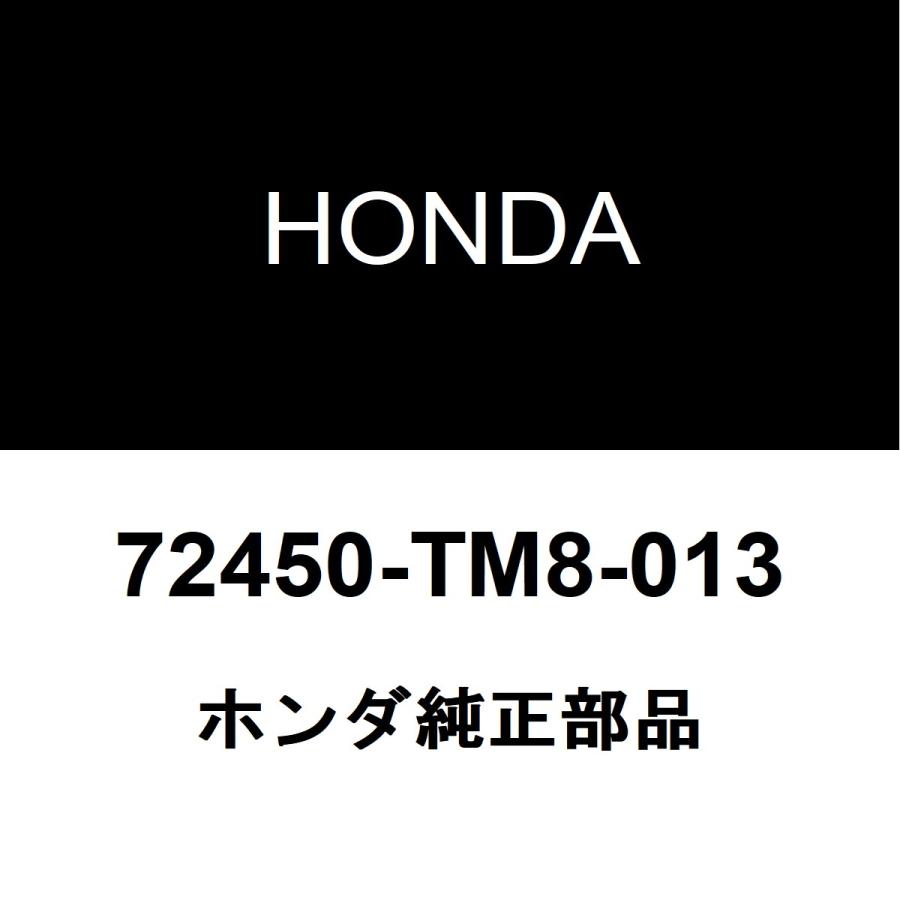 ポンタ ホンダ（HONDA） ホンダ純正 インサイト フロントドアベルトモールLH