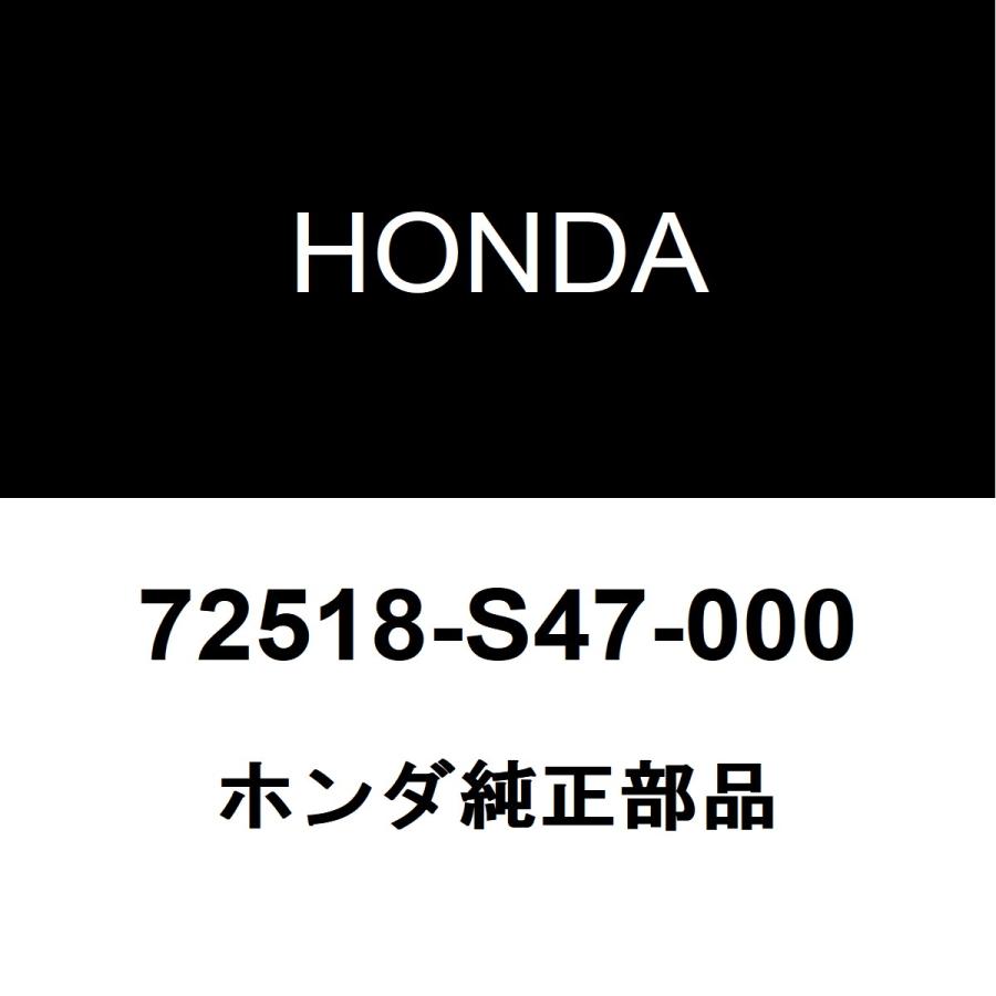 ホンダ（HONDA） ホンダ純正 バモス リアドアクッションRH/LH 72518-S47-000 : ヘックスストア - 通販 ...