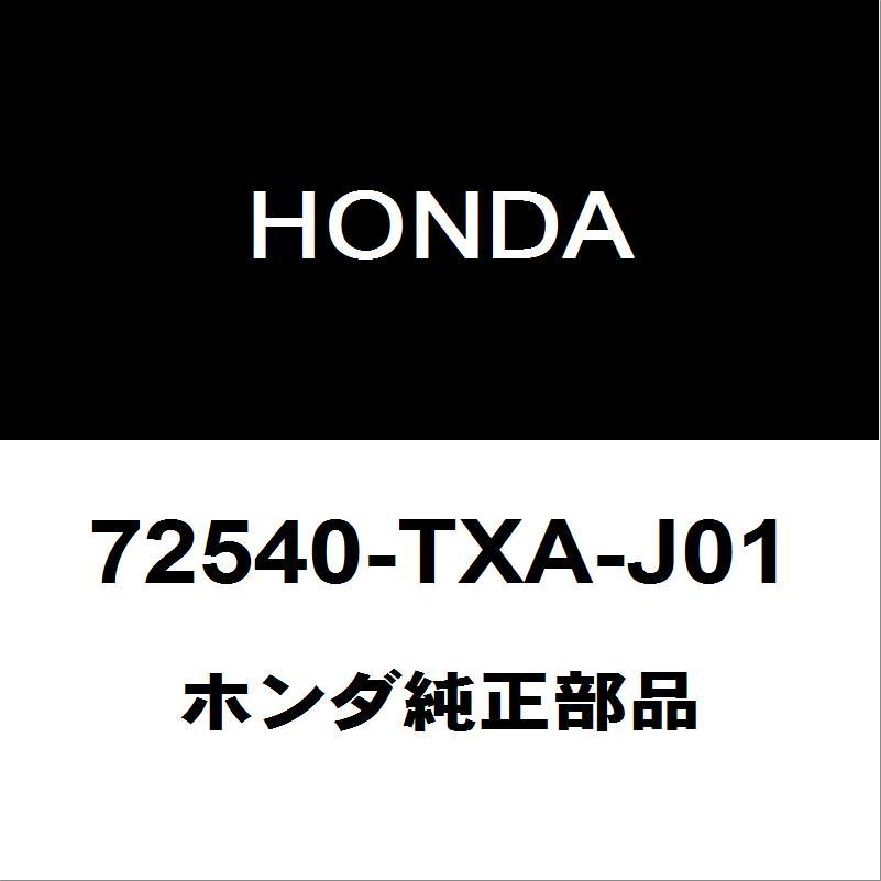 ホンダ（HONDA） ホンダ純正 N-VAN スライドドアレールセンタRH 72540