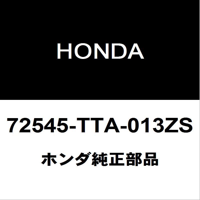 ホンダ純正部品ＮＢＯＸ用ＲＣＭＴＣユニット39670-TTA-J03 JF3・4 ホンダ（HONDA） ホンダ純正 N-BOX クォーターパネルRH 72545-TTA