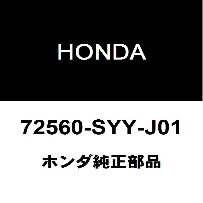 ホンダ（HONDA） ホンダ純正 フリード スライドドアローラセンタLH