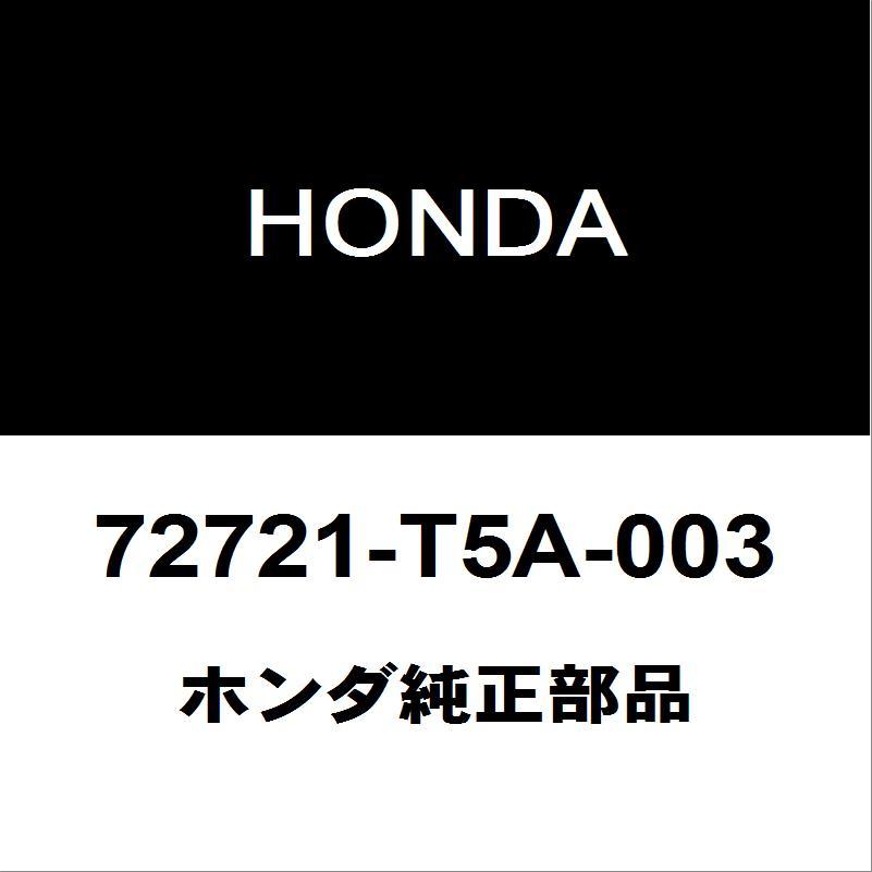 ホンダ（HONDA） ホンダ純正 フィット リアドアウィンドウモールRH