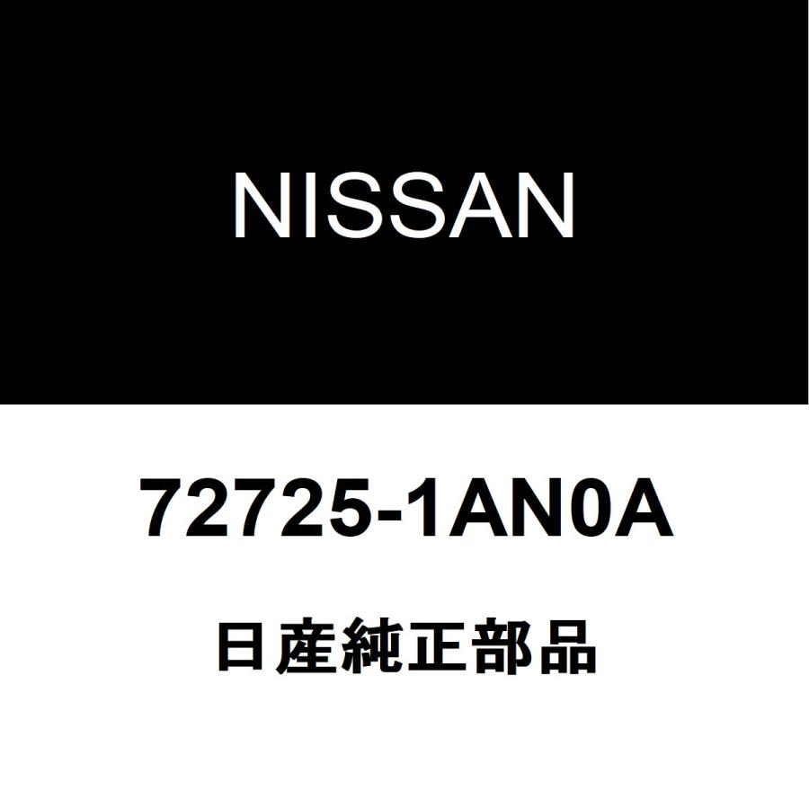 日産（NISSAN） 日産純正 ムラーノ フロントガラスモール 72725-1AN0A : ヘックスストア - 通販 - Yahoo!ショッピング