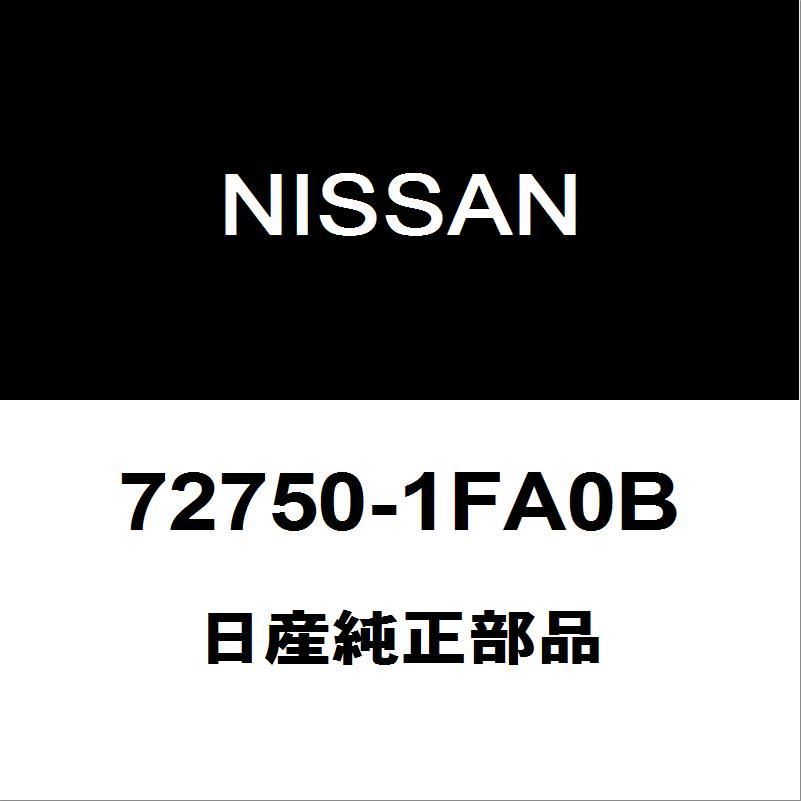 日産（NISSAN） 日産純正 キューブ フロントガラスモール 72750-1FA0B