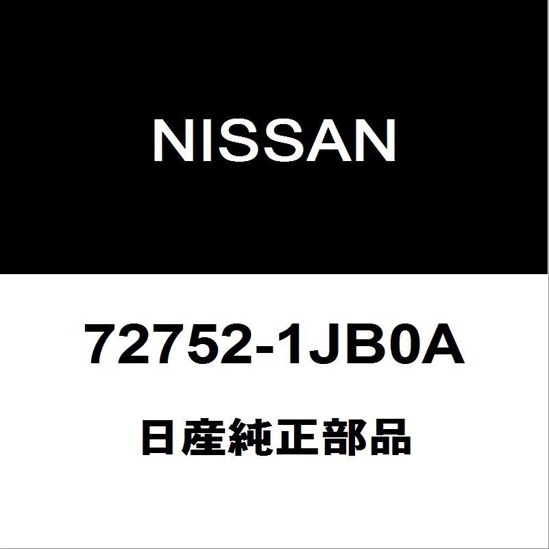 日産（NISSAN） 日産純正 エルグランド フロントガラスモール 72752