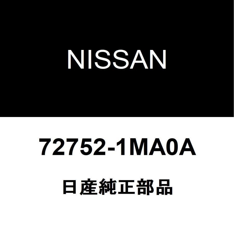日産（NISSAN） 日産純正 シーマ フロントガラスモール 72752-1MA0A