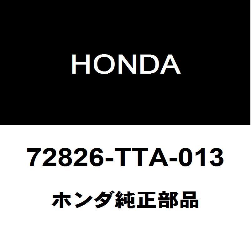 ホンダ（HONDA） ホンダ純正 N-BOX リアドアウエザストリップRH 72826