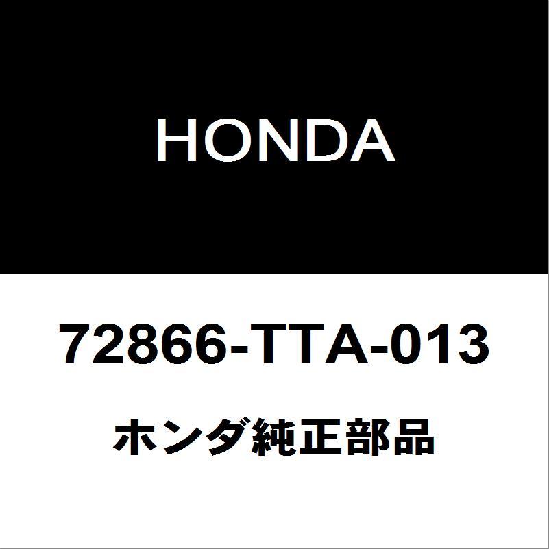 ホンダ（HONDA） ホンダ純正 N-BOX リアドアウエザストリップLH 72866