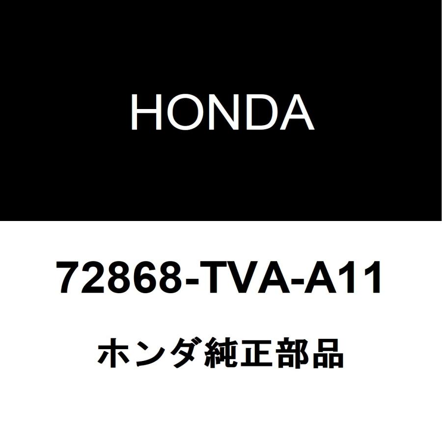 ホンダ（HONDA） ホンダ純正 アコード リアドアウエザストリップLH 72868-TVA-A11 : ヘックスストア - 通販 ...