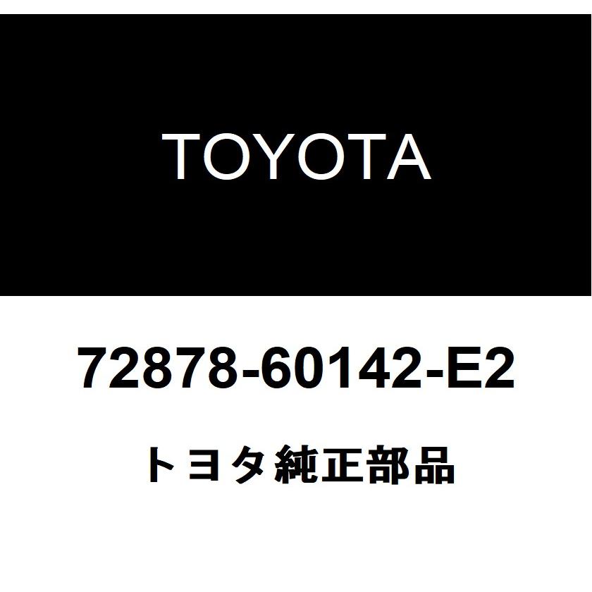 トヨタ（TOYOTA） トヨタ純正 シート アームレスト カバー 72878-60142-E2 : ヘックスストア - 通販 - Yahoo ...