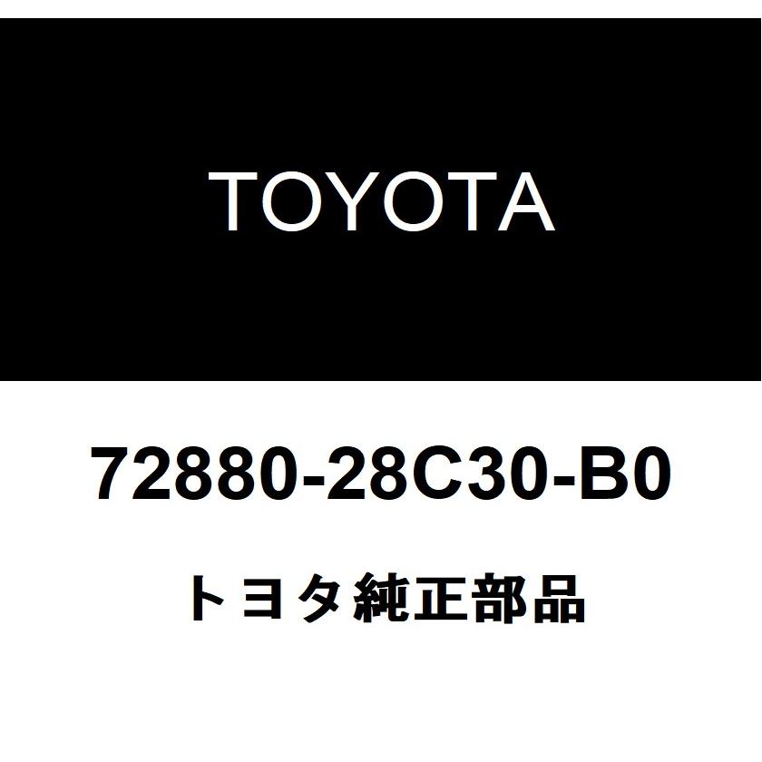 トヨタ（TOYOTA） トヨタ純正 シート アームレストASSY C RH 72880-28C30-B0 : ヘックスストア - 通販 ...