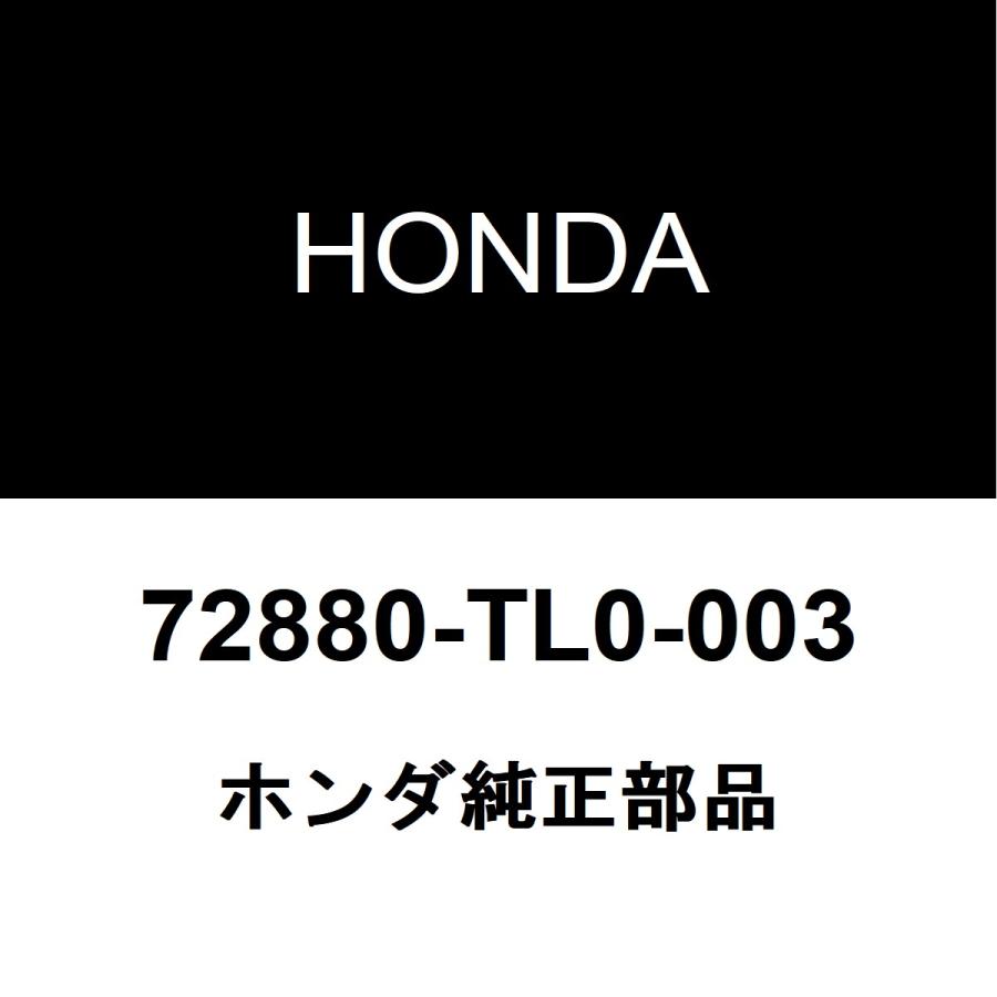 ホンダ（HONDA） ホンダ純正 アコード リアドアチェックLH 72880-TL0-003 : ヘックスストア - 通販 - Yahoo ...