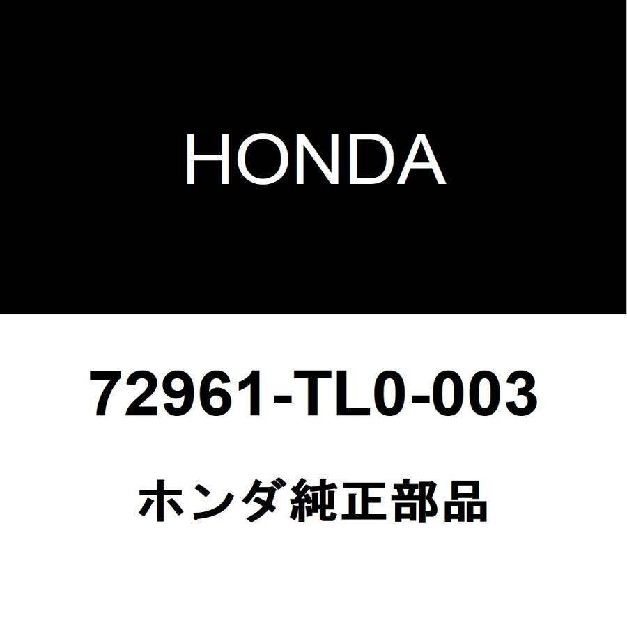ホンダ（HONDA） ホンダ純正 アコード リアドアウィンドウモールLH