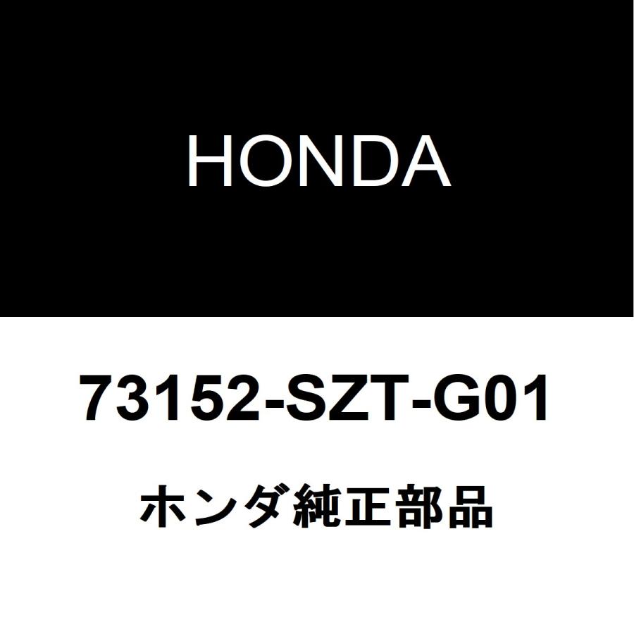 ホンダ（HONDA） ホンダ純正 CR-Z フロントガラスモール 73152-SZT-G01