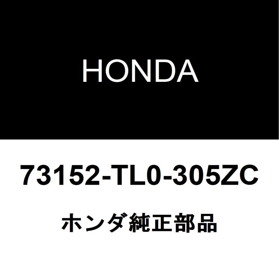 ホンダ（HONDA） ホンダ純正 アコード フロントガラスモール 73152-TL0