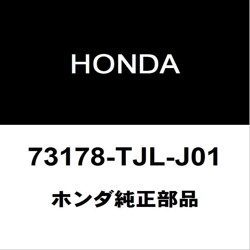 ホンダ（HONDA） ホンダ純正 N-ONE フロントガラスモール 73178-TJL