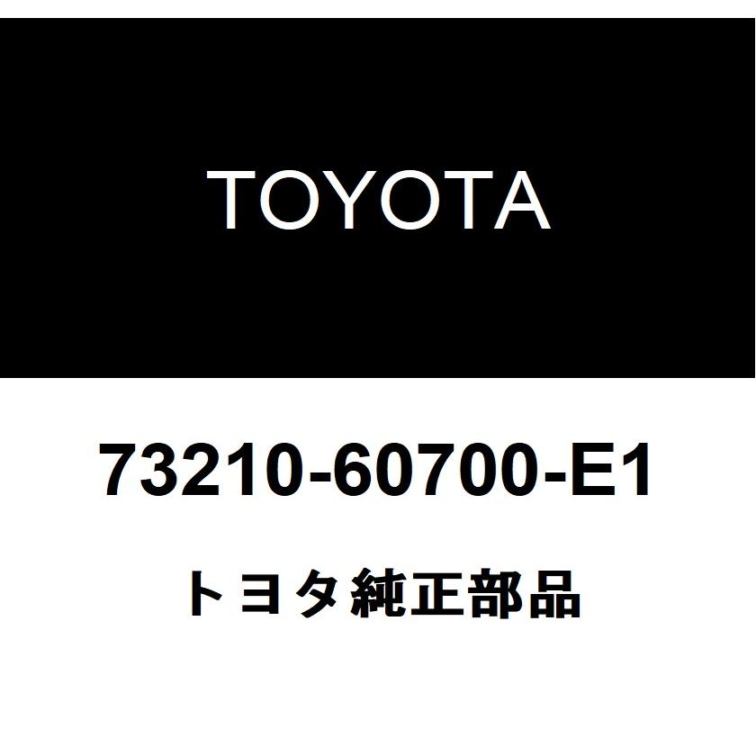 トヨタ（TOYOTA） トヨタ純正 フロントシート アウタベルトASSY RH