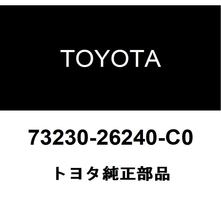 トヨタ（TOYOTA） トヨタ純正 フロントシート インナベルトASSY RH