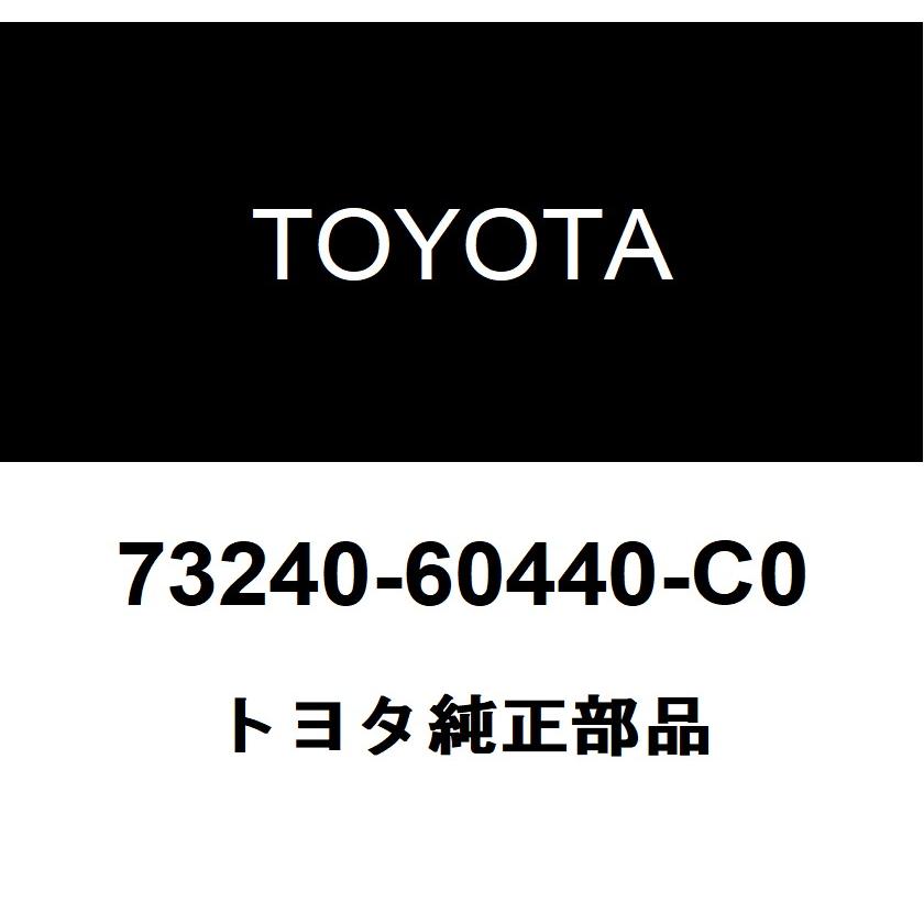 トヨタ（TOYOTA） トヨタ純正 フロントシート インナベルトASSY LH