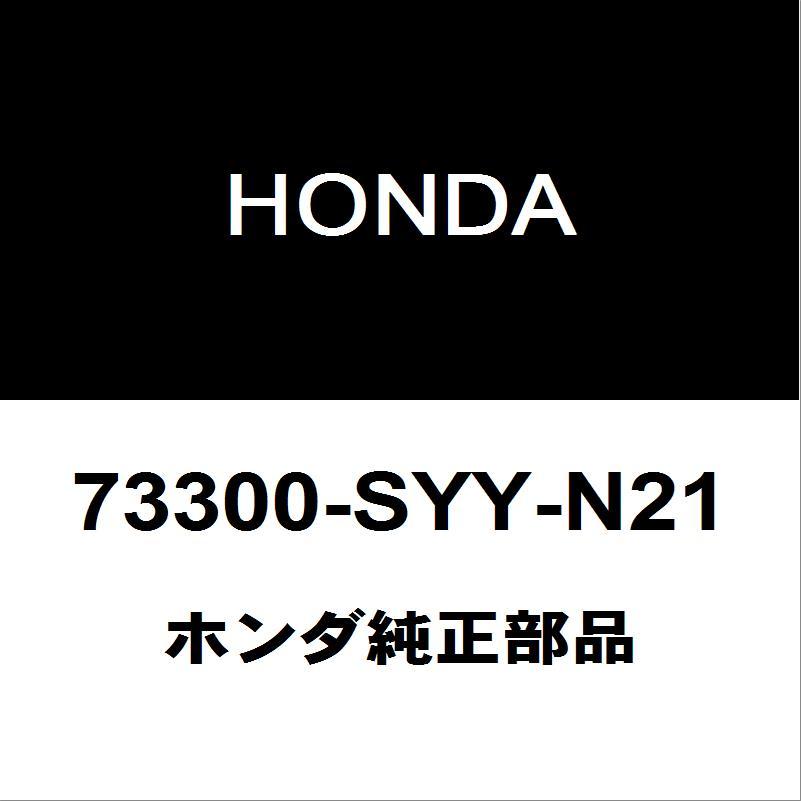 ホンダ（HONDA） ホンダ純正 フリード フロントドアガラスRH 73300-SYY