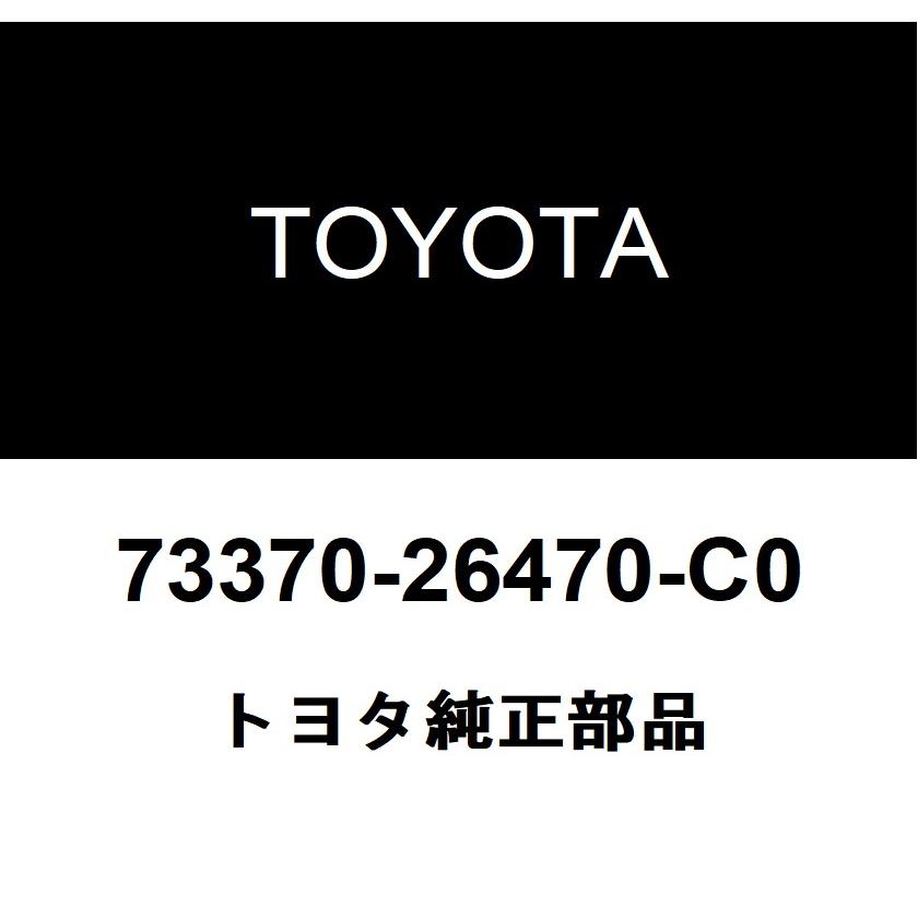 『901』にさせて頂きます トヨタ（TOYOTA） トヨタ純正 リヤシート ベルトASSY OUT 73370-26470