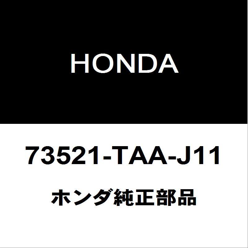 ホンダ（HONDA） ホンダ純正 ステップワゴンスパーダ クォーターガラス