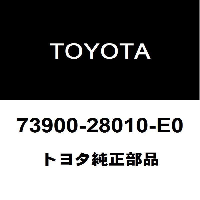 トヨタ純正 エスティマ エアバッグASSY 73900-28010-E0
