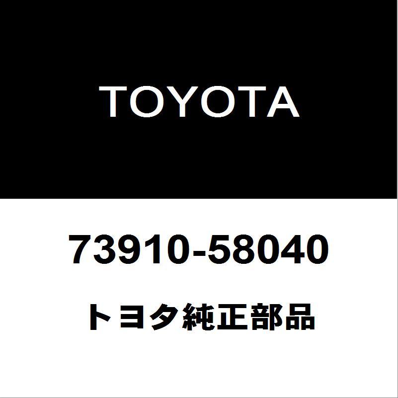 合計40 トヨタ（TOYOTA） トヨタ純正 ヴェルファイア エアバッグASSY 73910