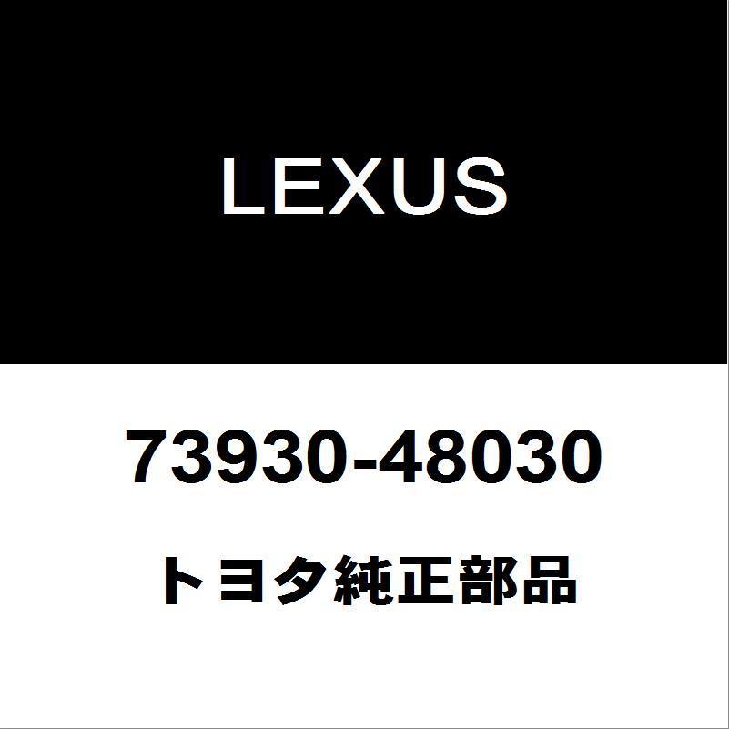 レクサス トヨタ純正 RX エアバッグASSY 73930-48030