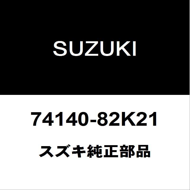 スズキ（SUZUKI） スズキ純正 エブリィ ヒーターレジスタ 74140-82K21