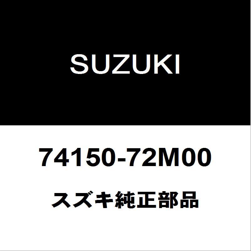 スズキ（SUZUKI） スズキ純正 ワゴンR ヒーターモーター 74150-72M00
