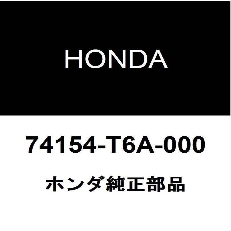 ホンダ（HONDA） ホンダ純正 オデッセイ フードエンドモール 74154-T6A